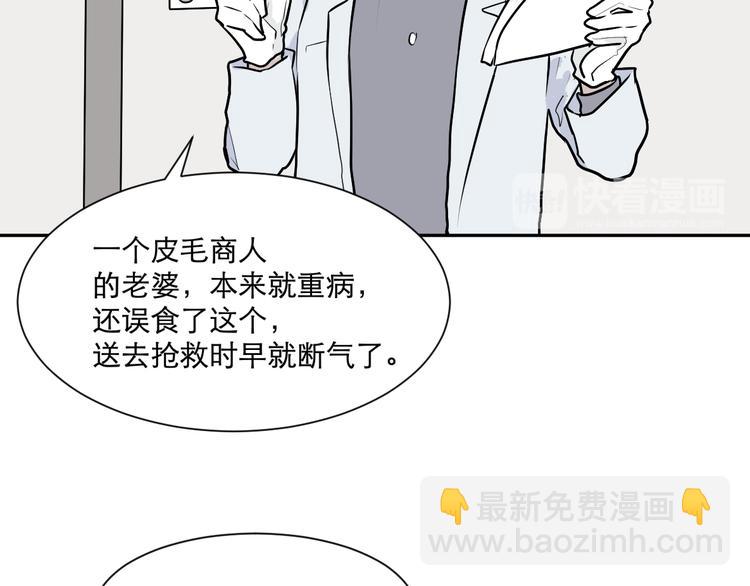 第57话 再生 3(1/2)-第59话