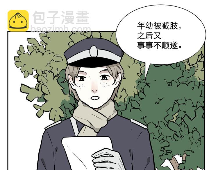 第57话 再生 3(1/2)-第59话