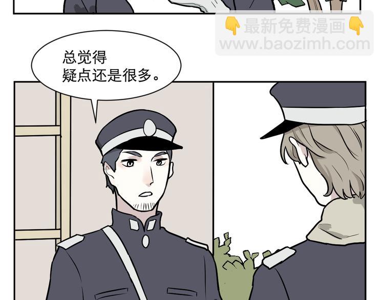 第57话 再生 3(1/2)-第59话