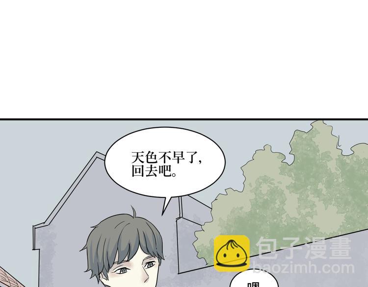 第7话 迷踪（一）(1/2)-第7话