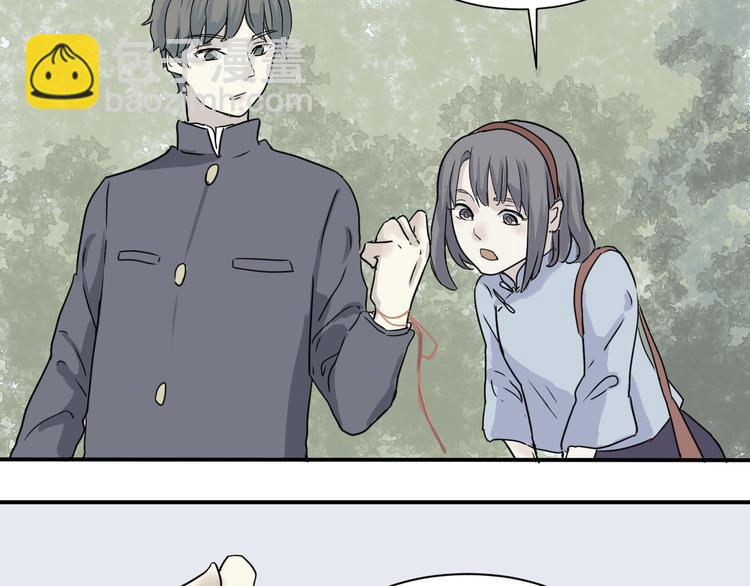 第7话 迷踪（一）(1/2)-第7话