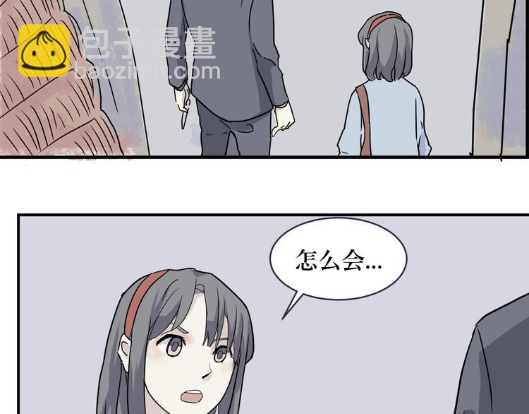 第7话 迷踪（一）(1/2)-第7话