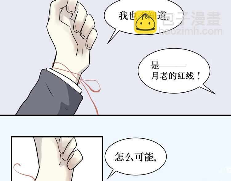 第7话 迷踪（一）(1/2)-第7话