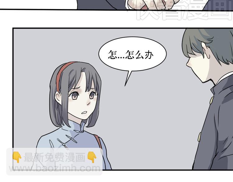 第7话 迷踪（一）(1/2)-第7话