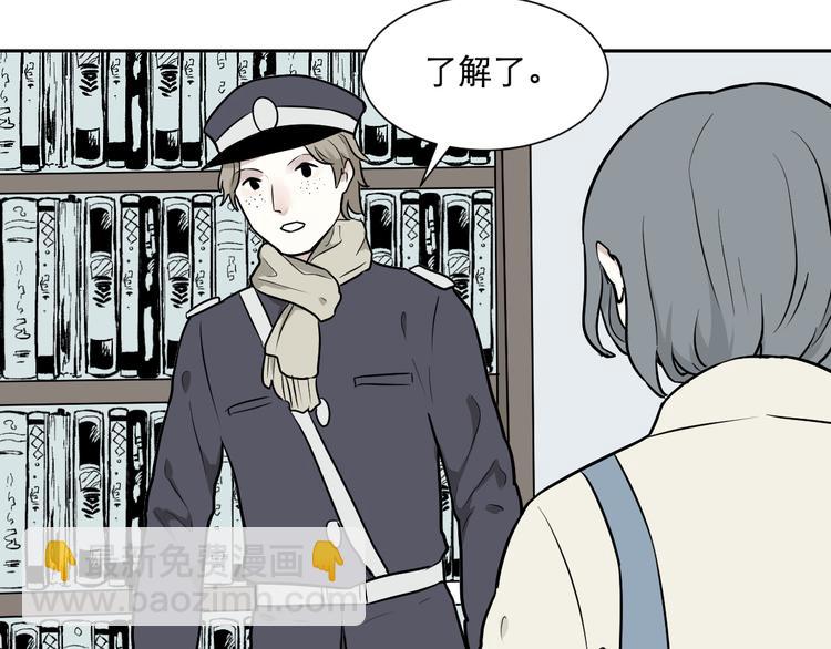 第59话 再生5(1/2)-第61话