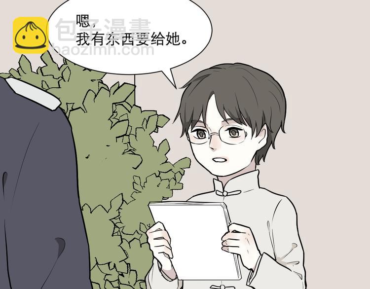 第59话 再生5(1/2)-第61话