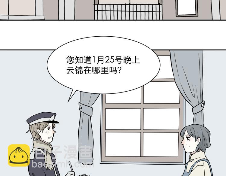 第59话 再生5(1/2)-第61话