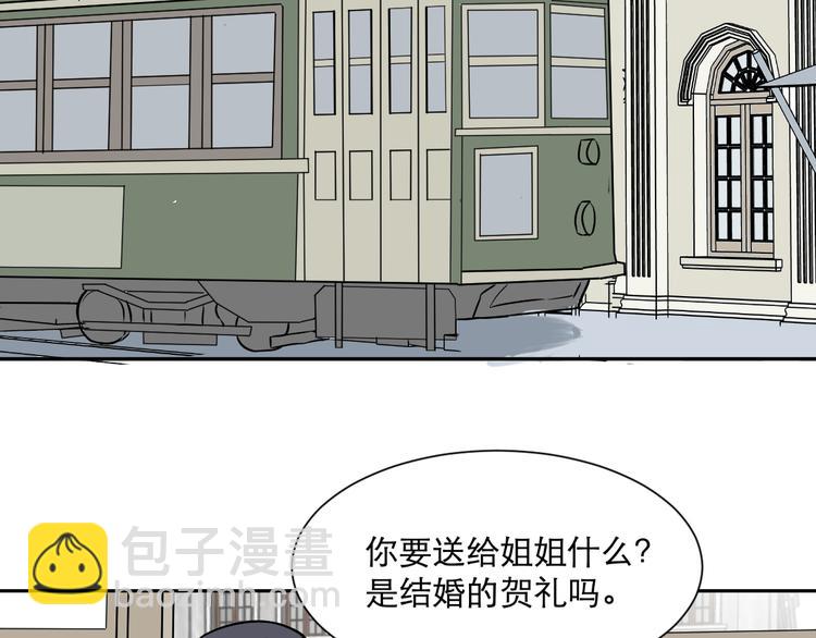 第59话 再生5(1/2)-第61话