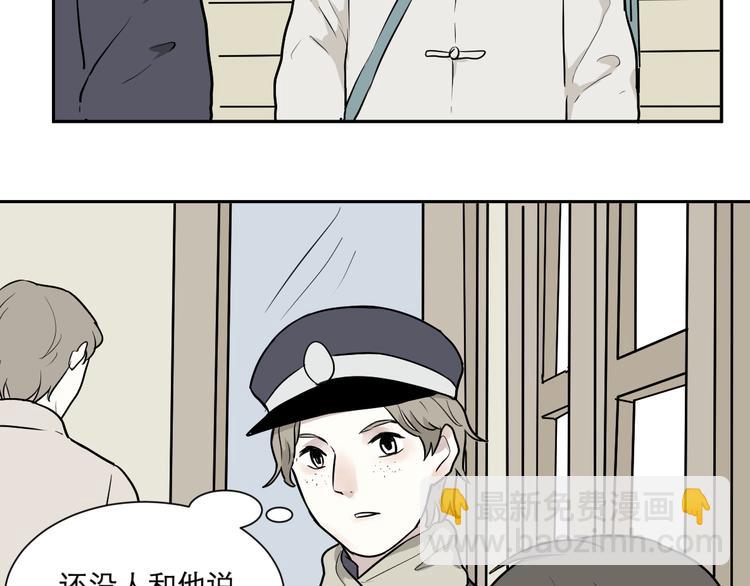 第59话 再生5(1/2)-第61话