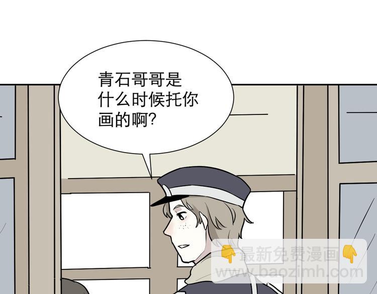 第59话 再生5(1/2)-第61话