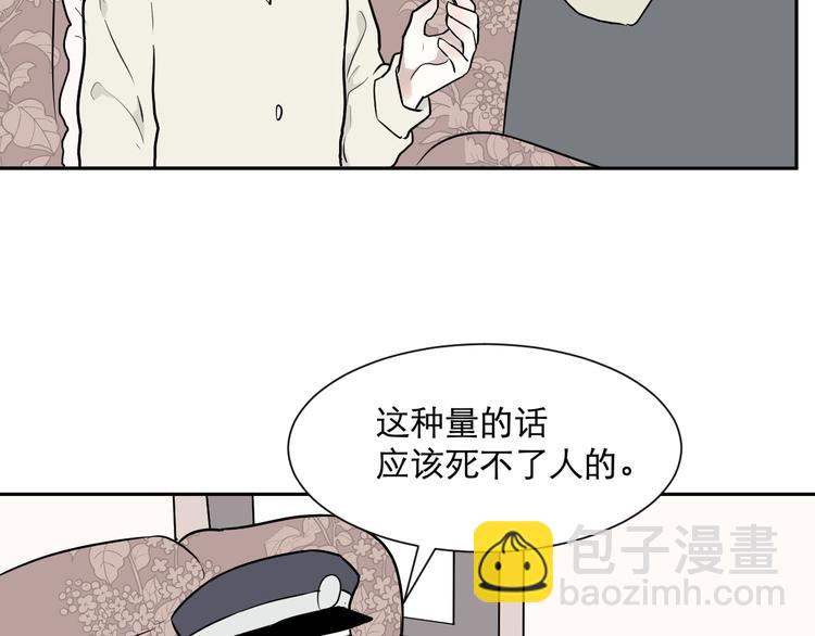 第59话 再生5(1/2)-第61话