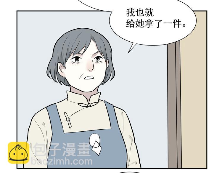 第59话 再生5(1/2)-第61话