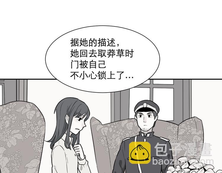 第61话 再生7(1/2)-第63话