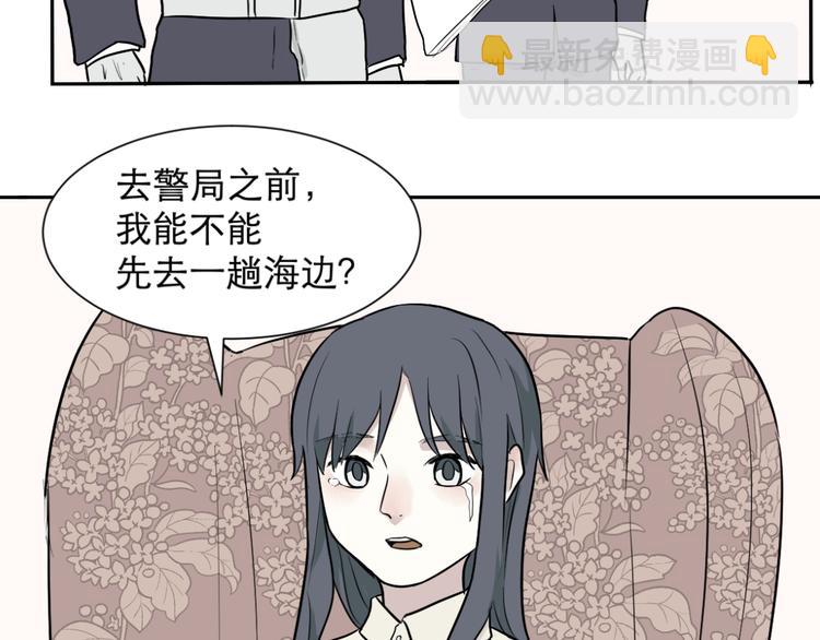 第61话 再生7(1/2)-第63话