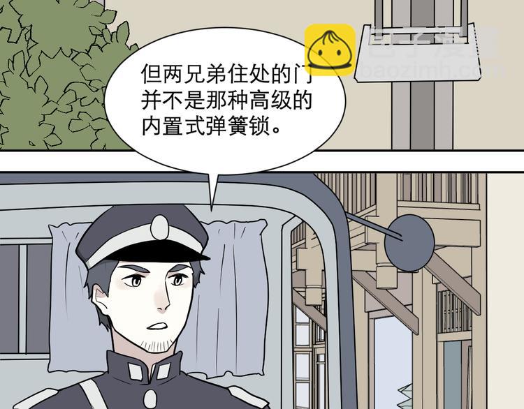 第61话 再生7(1/2)-第63话