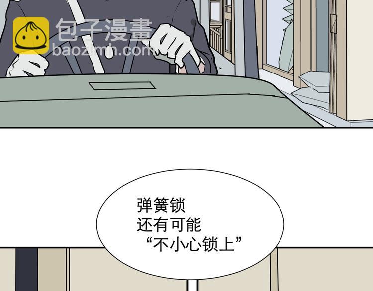 第61话 再生7(1/2)-第63话