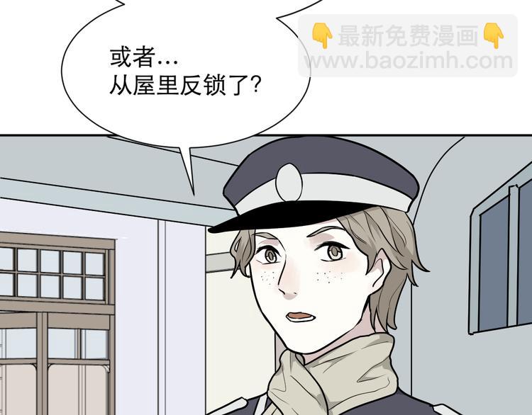 第61话 再生7(1/2)-第63话