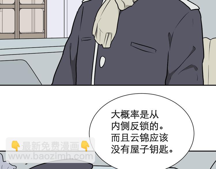 第61话 再生7(1/2)-第63话