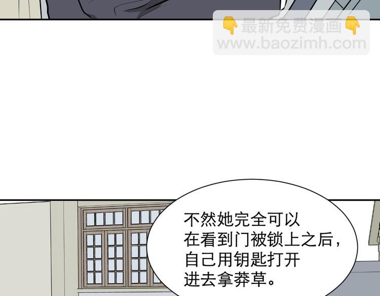 第61话 再生7(1/2)-第63话