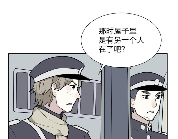 第61话 再生7(1/2)-第63话