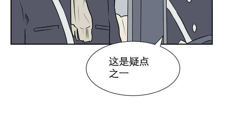 第61话 再生7(1/2)-第63话