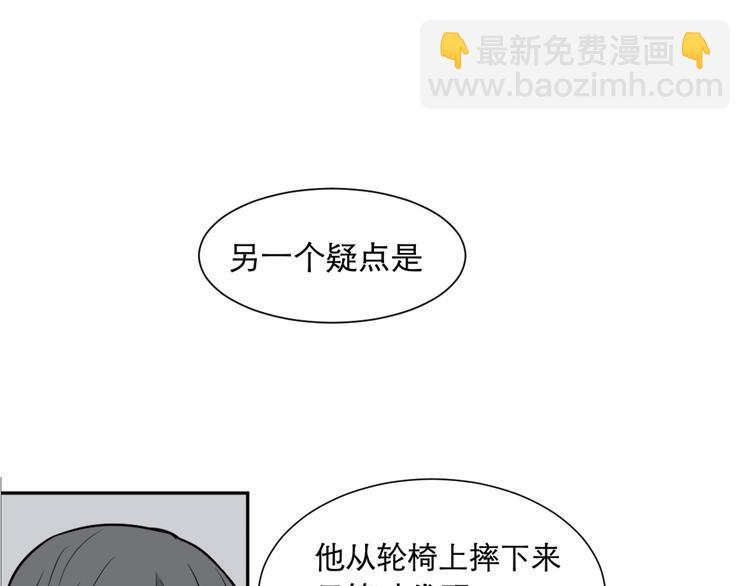 第61话 再生7(1/2)-第63话