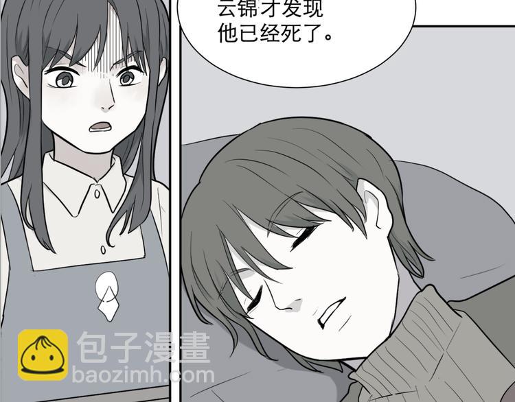 第61话 再生7(1/2)-第63话