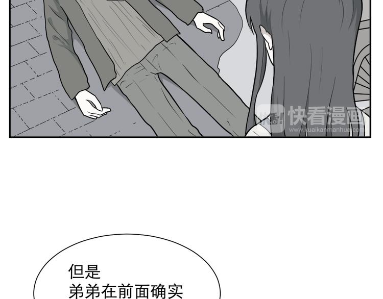 第61话 再生7(1/2)-第63话