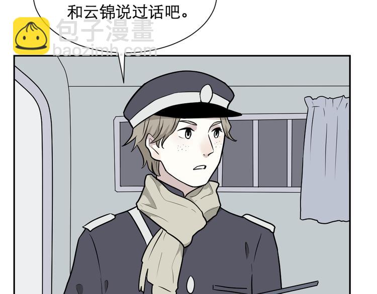 第61话 再生7(1/2)-第63话