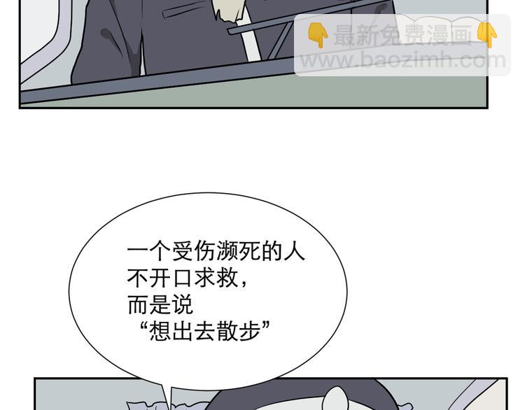 第61话 再生7(1/2)-第63话