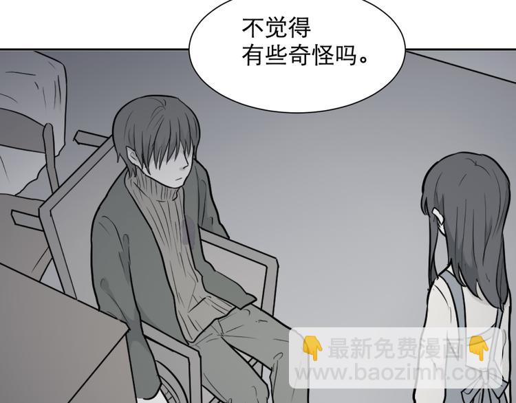 第61话 再生7(1/2)-第63话