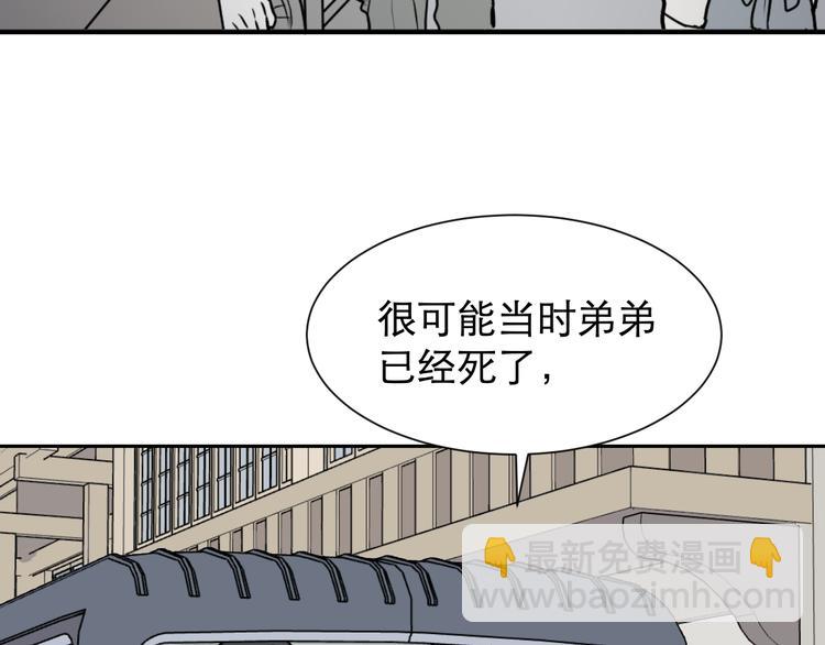 第61话 再生7(1/2)-第63话