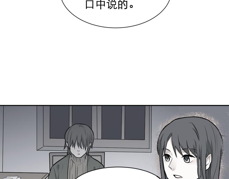 第61话 再生7(1/2)-第63话