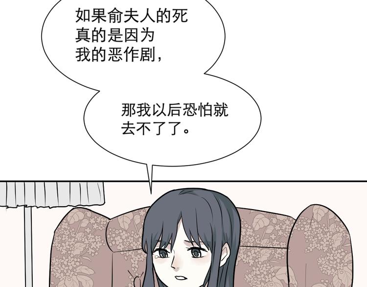 第61话 再生7(1/2)-第63话