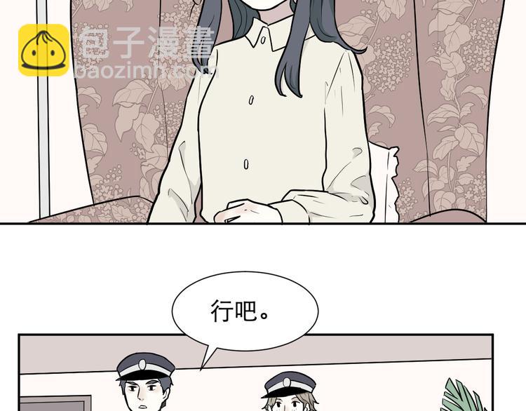 第61话 再生7(1/2)-第63话