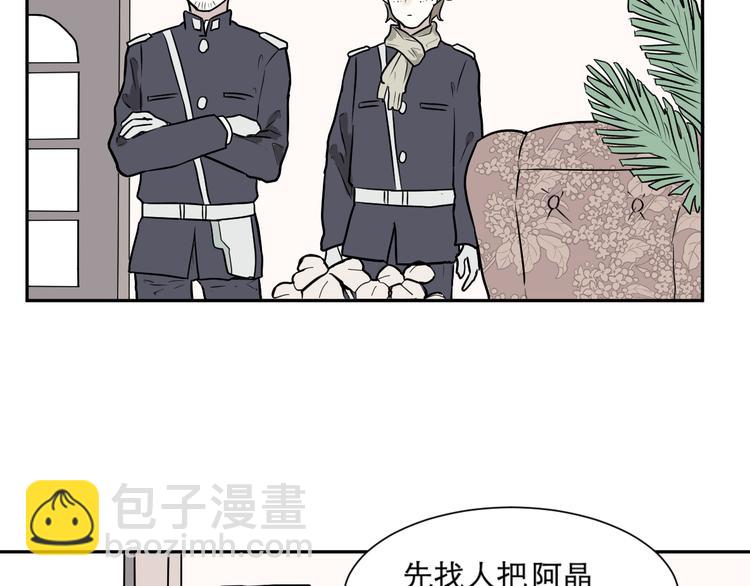 第61话 再生7(1/2)-第63话