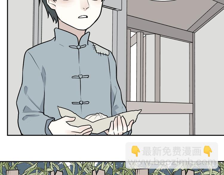 第63话 蚯蚓1(1/2)-第65话