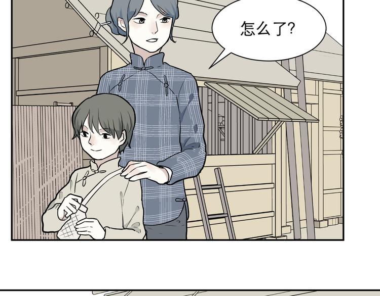 第63话 蚯蚓1(1/2)-第65话