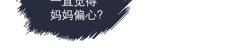 第63话 蚯蚓1(1/2)-第65话