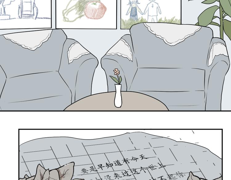 第63话 蚯蚓1(1/2)-第65话