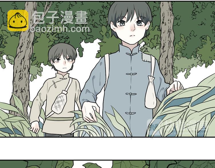 第63话 蚯蚓1(1/2)-第65话