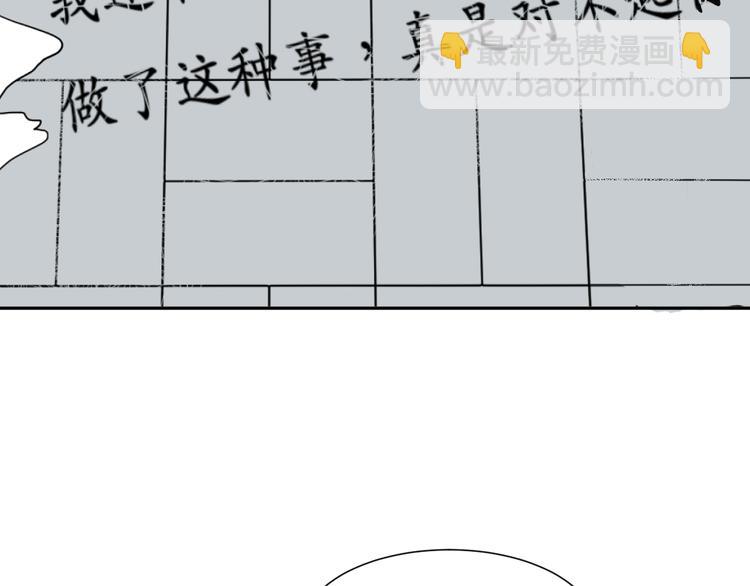 第63话 蚯蚓1(1/2)-第65话