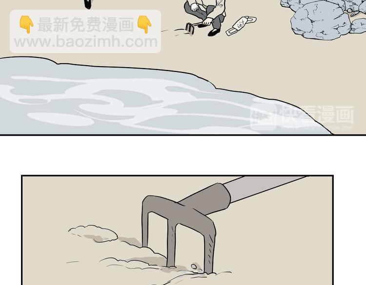 第63话 蚯蚓1(1/2)-第65话