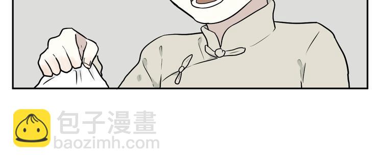 第65话 蚯蚓3(1/2)-第67话