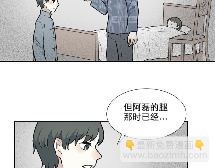 第65话 蚯蚓3(1/2)-第67话