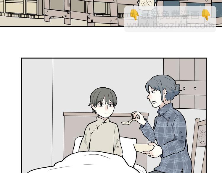 第65话 蚯蚓3(1/2)-第67话