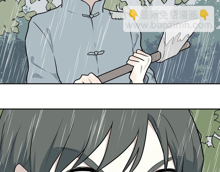 第65话 蚯蚓3(1/2)-第67话