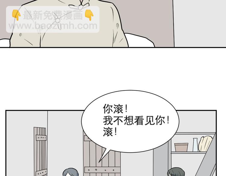 第65话 蚯蚓3(1/2)-第67话