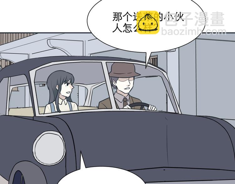 第67话 蚯蚓5(1/3)-第69话