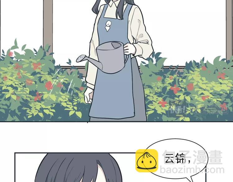 第67话 蚯蚓5(1/3)-第69话